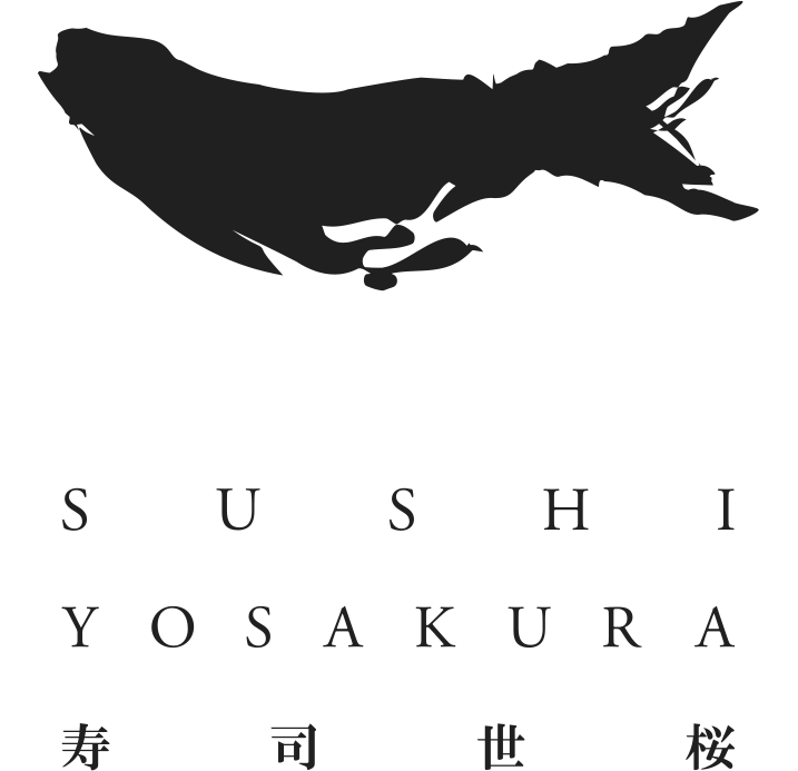 寿司世桜